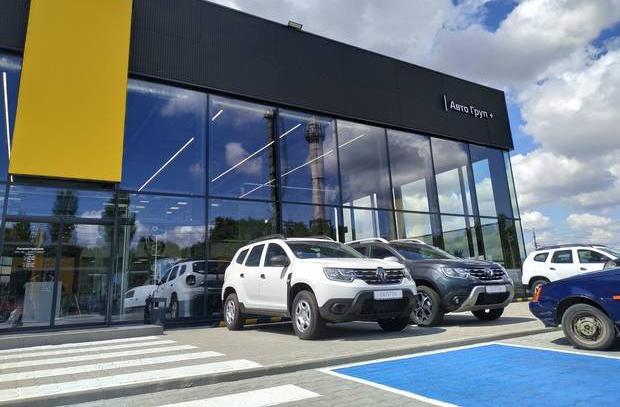 Автосалон Автоцентр Rеnault ООО "Авто Груп+"