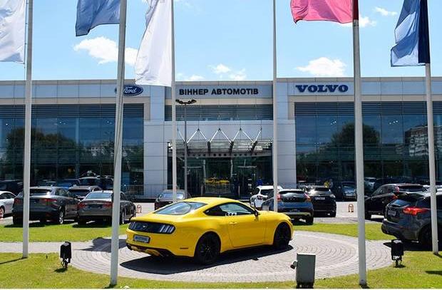 Автосалон Віннер Автомотів