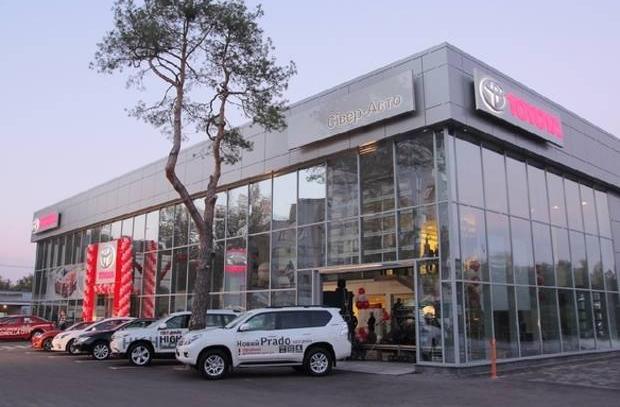 Автосалон Toyota Центр Чернігів Сівер-Авто
