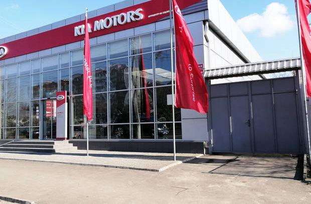 Автосалон АВТОЦЕНТР KIA
