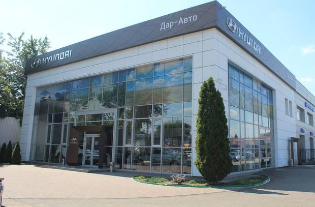 Автосалон ДАР-АВТО