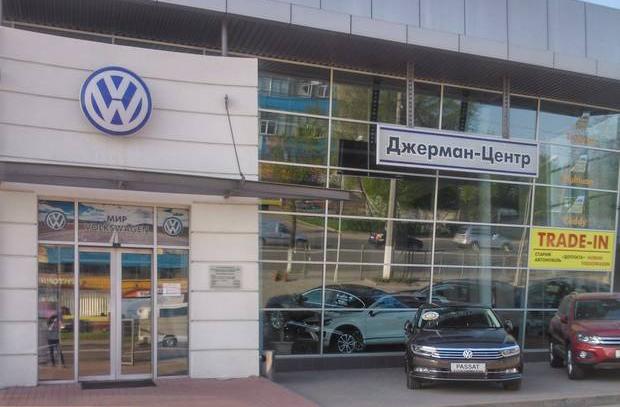 Автосалон ТОВ Джерман-Центр