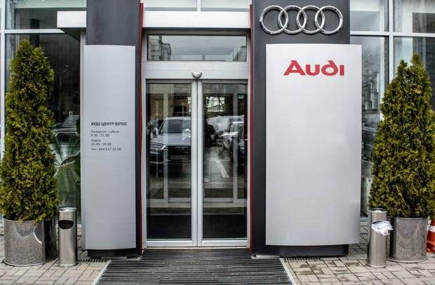 Автосалон Ауди Центр ВИПОС