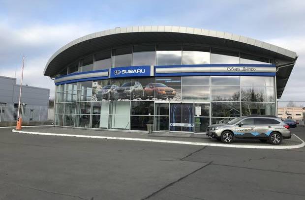 Автосалон Субару Днепр