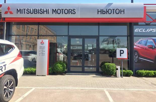 Автосалон ЧСП Ньютон