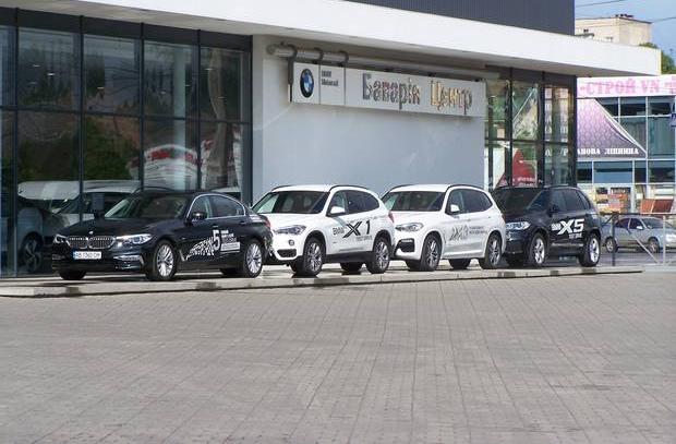 Автосалон Баварія Центр