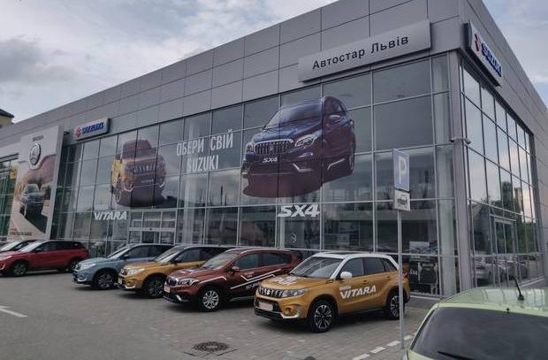 Автосалон Автостар Львів