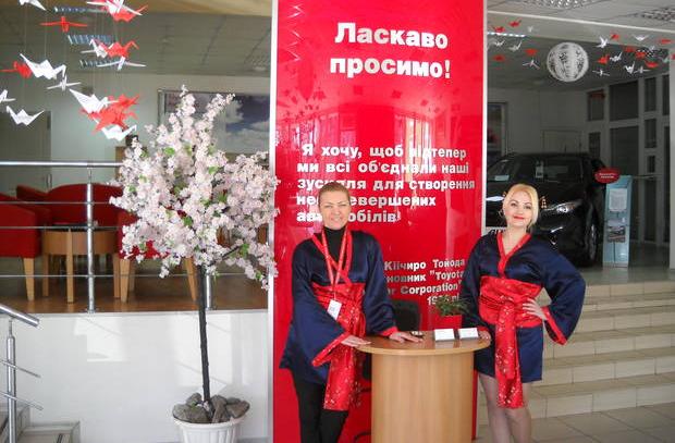 Автосалон СТАР ЛАЙН