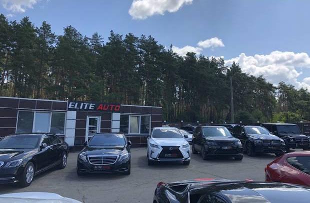 Автосалон ELITE AUTO