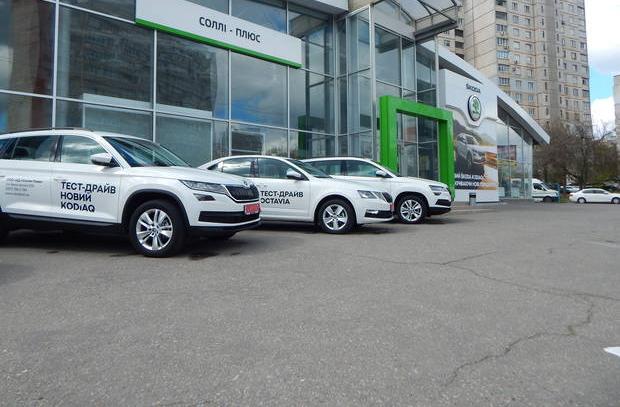 Автосалон Автомобильный Дом «Солли Плюс»