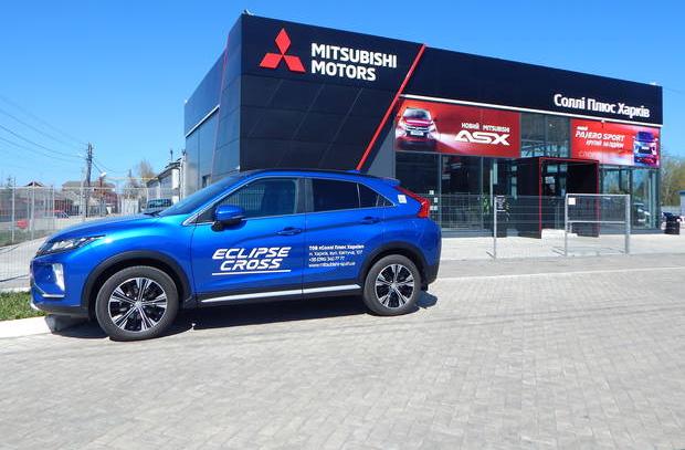 Автосалон Mitsubishi Motors «Солли-Плюс»