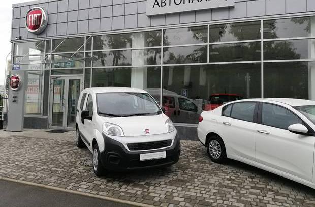 Автосалон АВТОПАЛАЦ ТЕРНОПІЛЬ