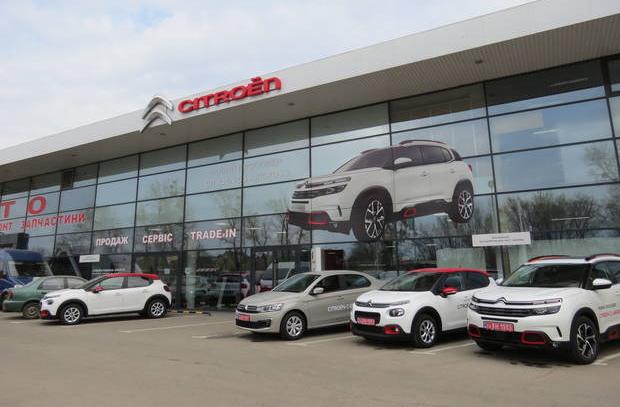 Автосалон Автодрайв-Альянс