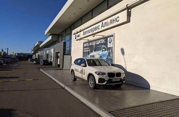 Автосалон BMW Центр Полтава