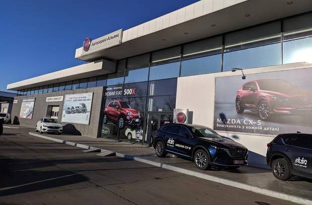 Автосалон FIAT Центр Полтава