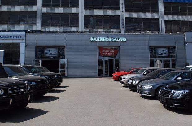 Автосалон Premiumauto
