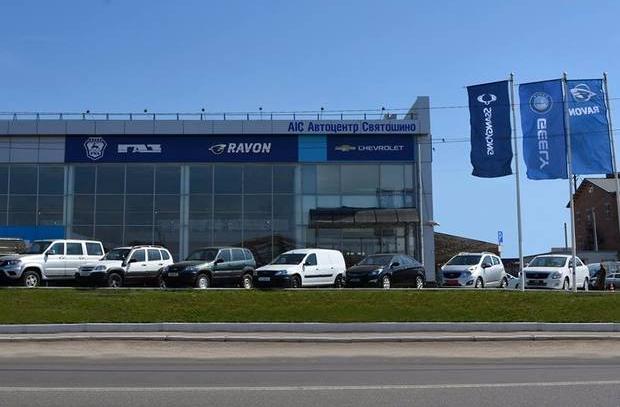Автосалон АИС Автоцентр Святошино