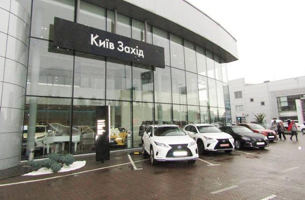 Автосалон Лексус Київ Захід – офіційний дилер Lexus в Україні
