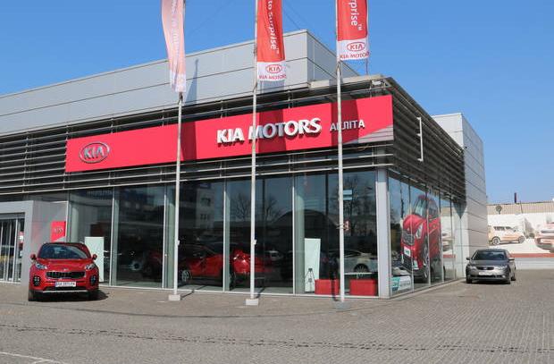 Автосалон Автоцентр Kia «Аэлита»