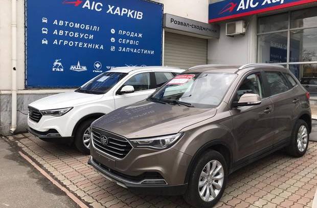 Автосалон ИП «АИС Харьков