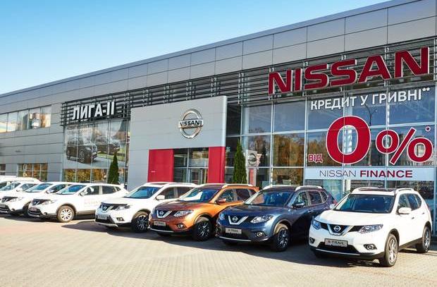 Автосалон Nissan Лига-II