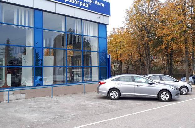 Автосалон Богдан-Авто Кропивницький