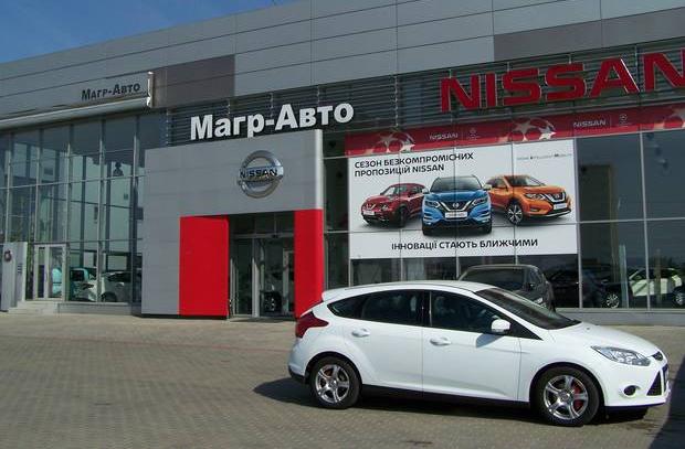 Автосалон МАГР-Авто