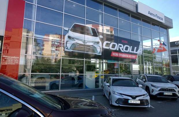 Автосалон Тойота Центр Херсон «Авто-Плаза»