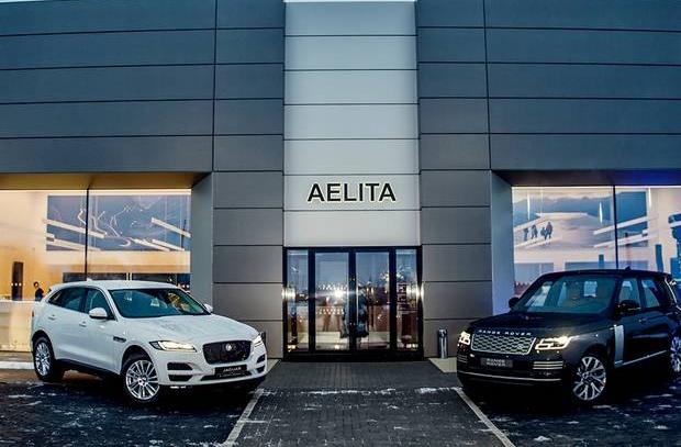 Автосалон Jaguar Land Rover Днепр "Аэлита Премиум"