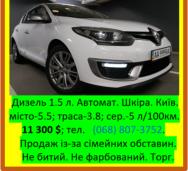 Renault Megane-3, 2014