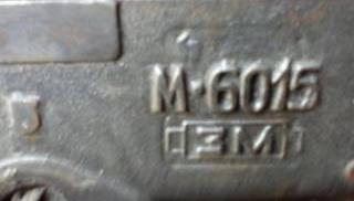 Продам ГАЗ-67Б