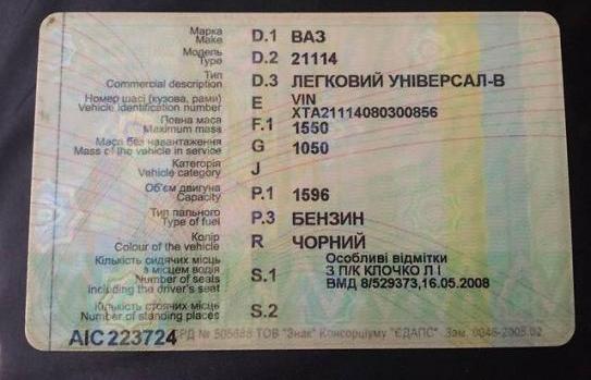 Ваз 2111 2008г. бензин в кредит. Авто в рассрочку