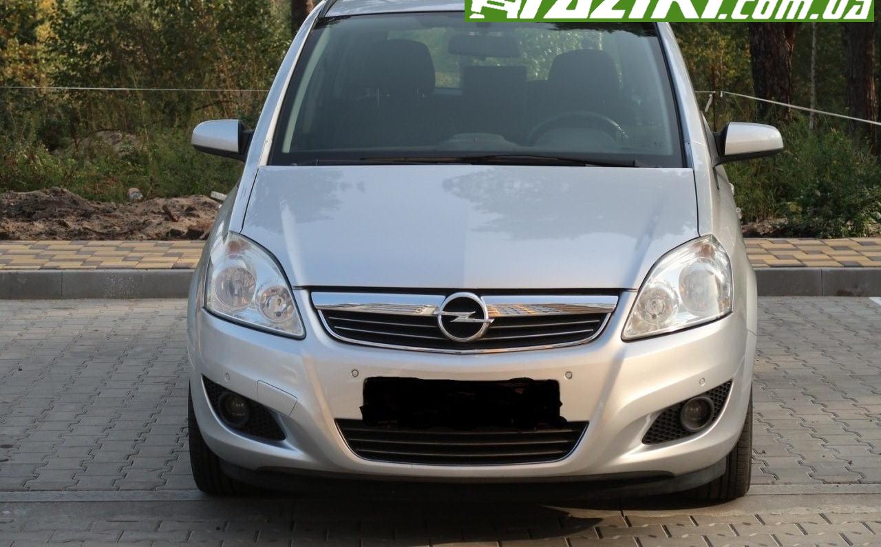 Opel Zafira 2008г. 1.6
бензин - 4669 грн. в месяц в кредит. Авто в ра