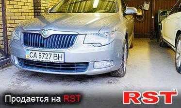 Skoda Superb 2011г. 1.8 бензин - 8700 грн. в месяц в кредит. Авто в ра