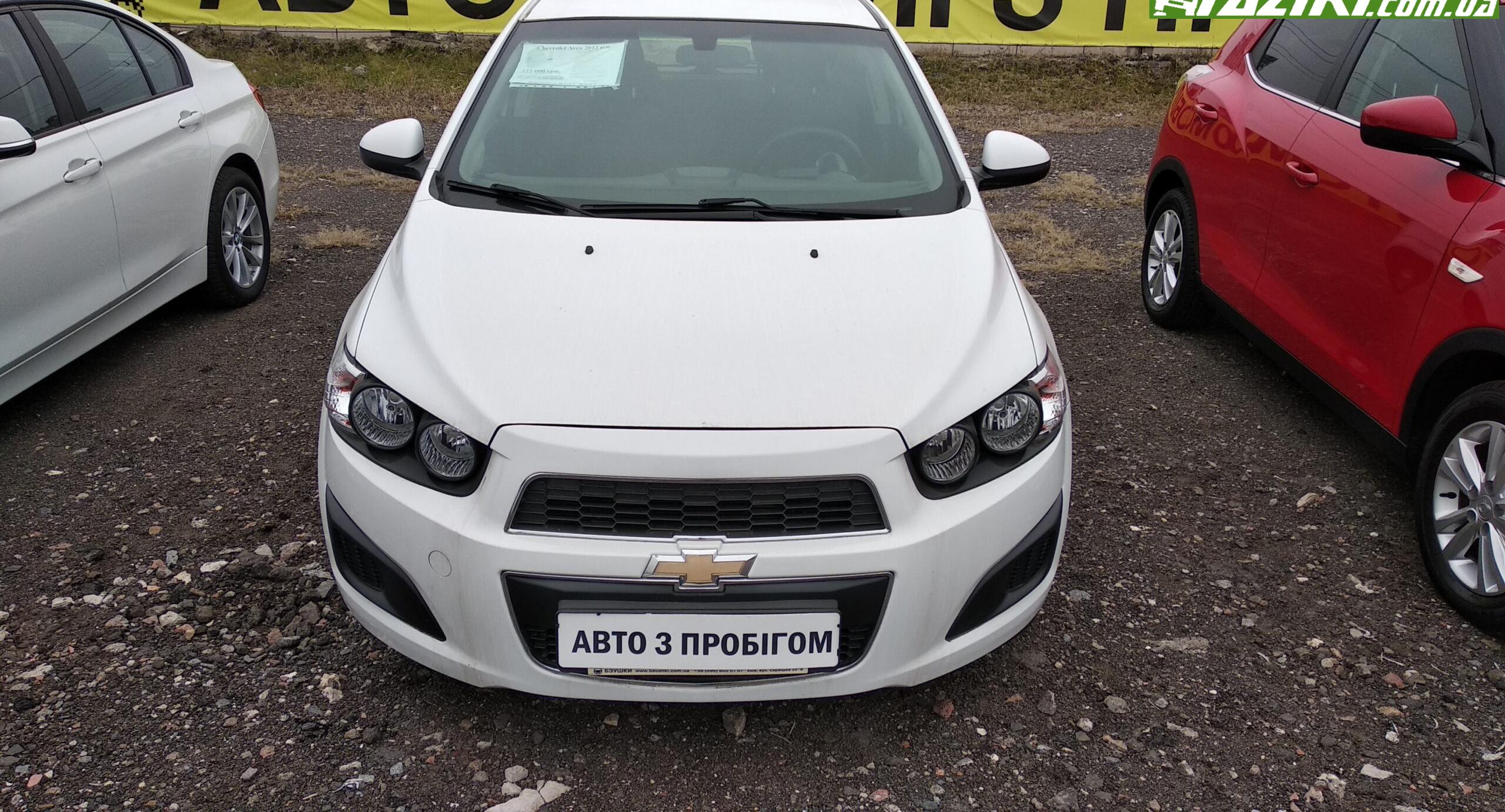 Chevrolet Aveo 2012г. 1.4
дт - 5203 грн. в месяц в кредит