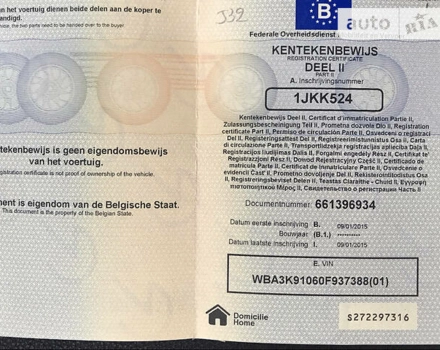 BMW 316, 2014 г.в.