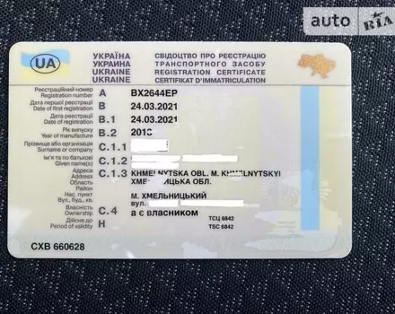 Citroen C4 Picasso, 2013 г.в.