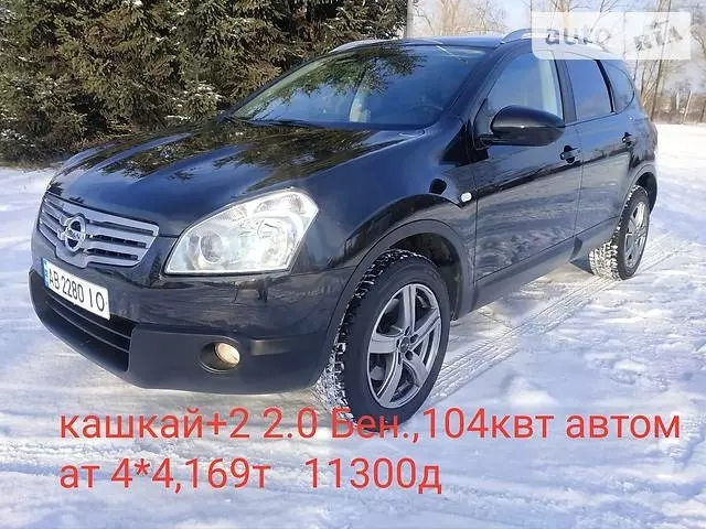 Nissan Qashqai+2, 2009 г.в.