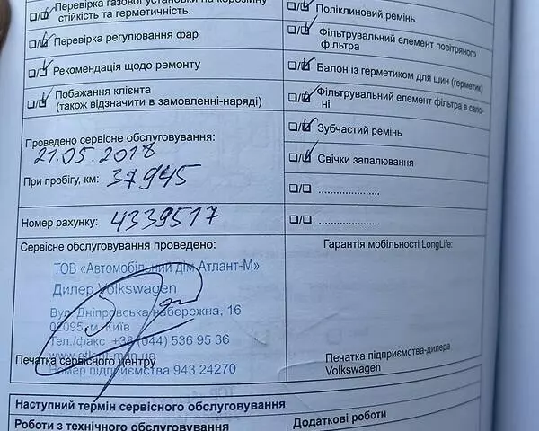Volkswagen Jetta, 2016 г.в.