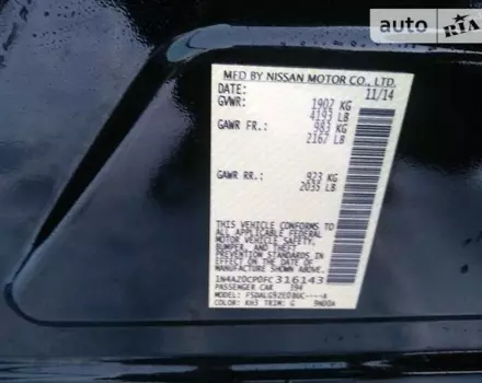 Nissan Leaf, 2014 г.в.