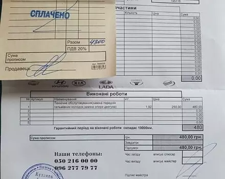 Opel Insignia, 2010 г.в.