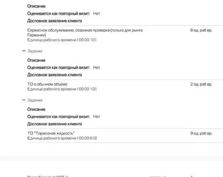 BMW X5, 2018 г.в.