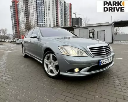 Mercedes-Benz S 550, 2008 г.в.