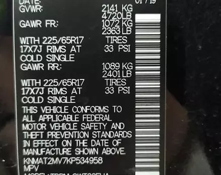Nissan Rogue, 2019 г.в.