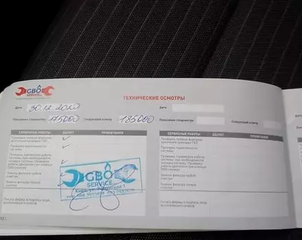 Kia Cerato, 2013 г.в.