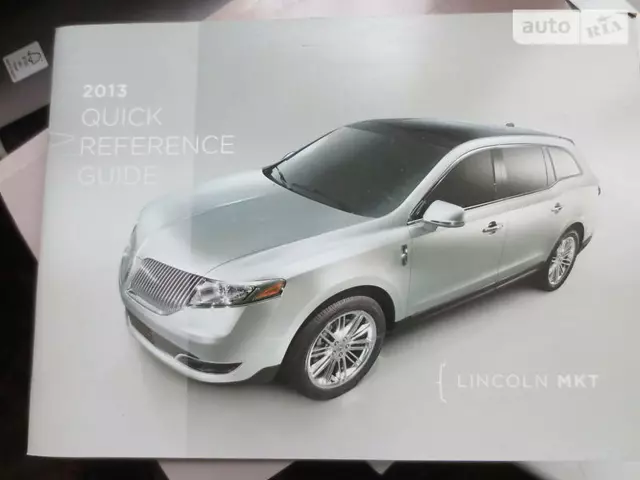 Lincoln MKT, 2012 г.в.