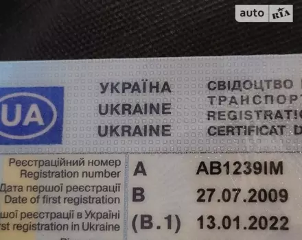 Dacia Sandero, 2009 г.в.