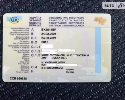 Citroen C4 Picasso, 2013 г.в.