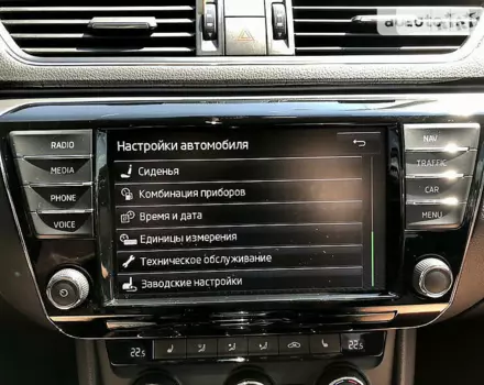 Skoda SuperB, 2015 г.в.