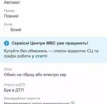 Volkswagen Tiguan, 2017 г.в.